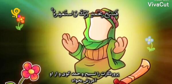 عکس لوگوی شبکه پویا