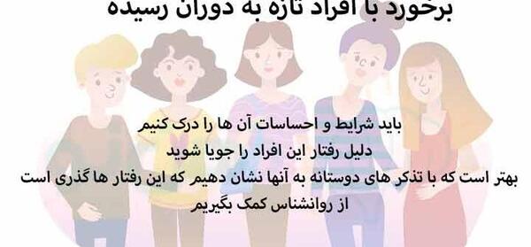 عکس نوشته تیکه دار تازه به دوران رسیده
