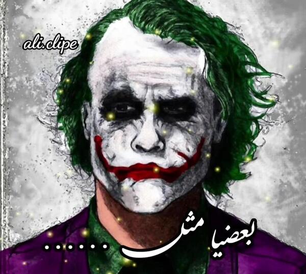 عکس نوشته تیکه دار تازه به دوران رسیده
