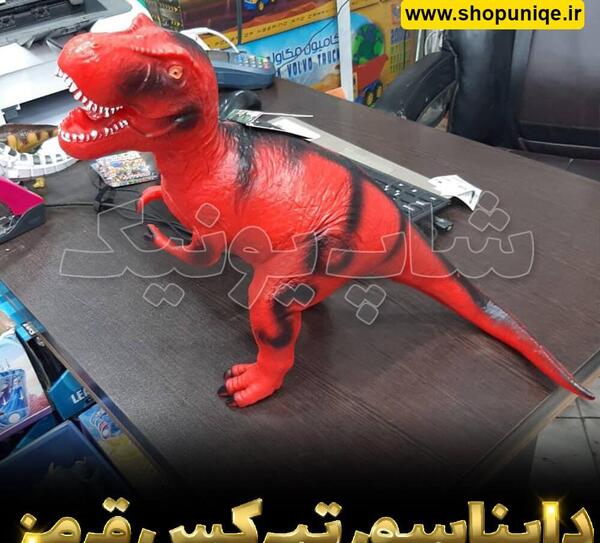 عکس دایناسور تیرکس اسباب بازی