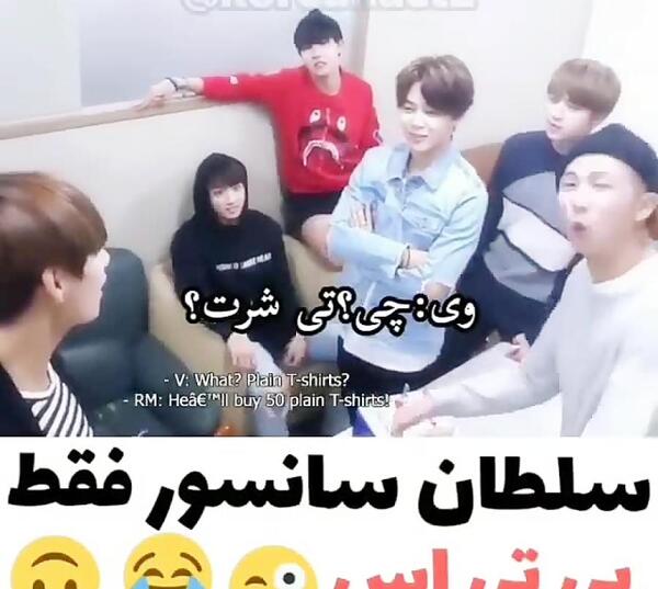 عکس بی تی اس تنها