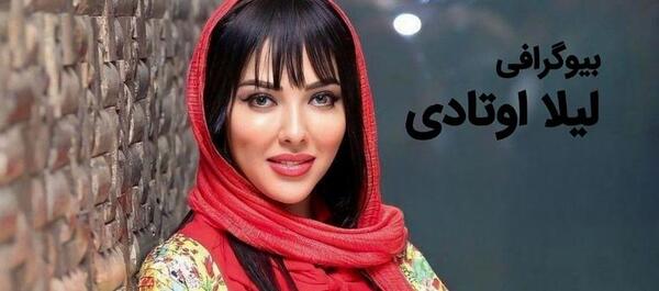 عکس لیلا اوتادی و فرزندش
