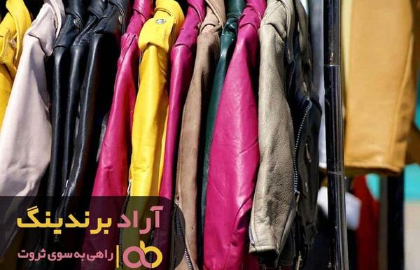 عکس پالتو پوست ماری