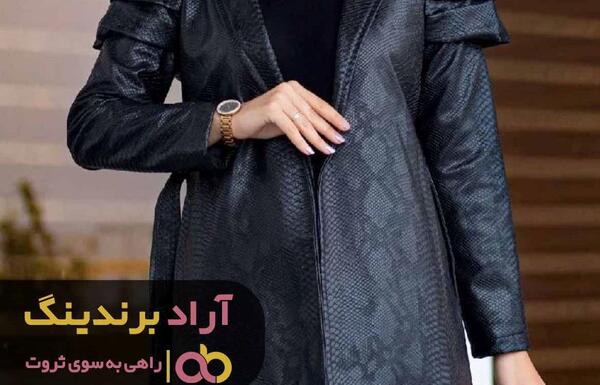 عکس پالتو پوست ماری