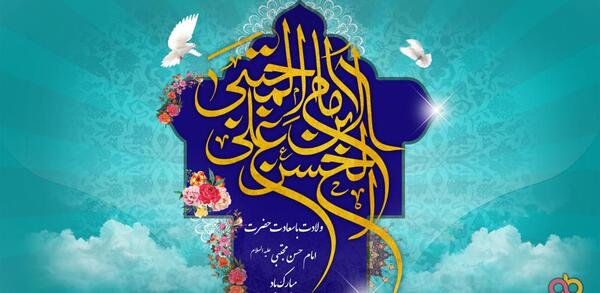 عکس نوشته حسن و راضیه