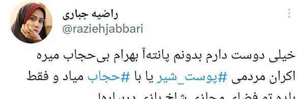 عکس نوشته حسن و راضیه