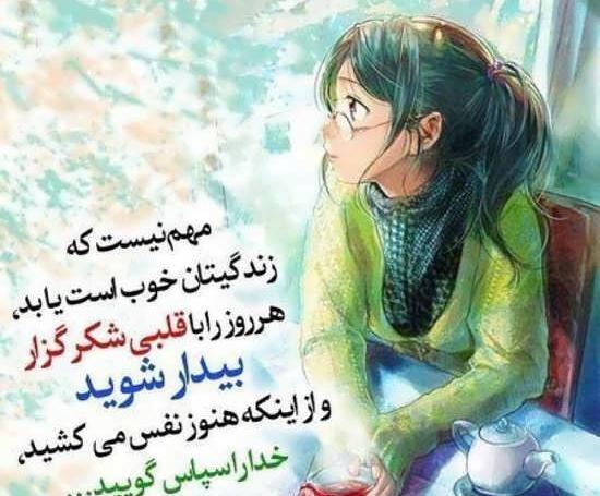 عکس نوشته زیبا زیبا