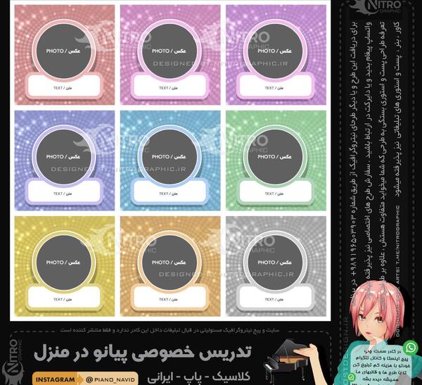 عکس اینستاگرام شاد