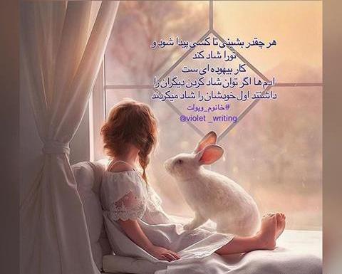 عکس اینستاگرام شاد
