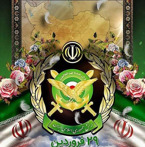 عکس نوشته تبریک روز ارتش به همسرم