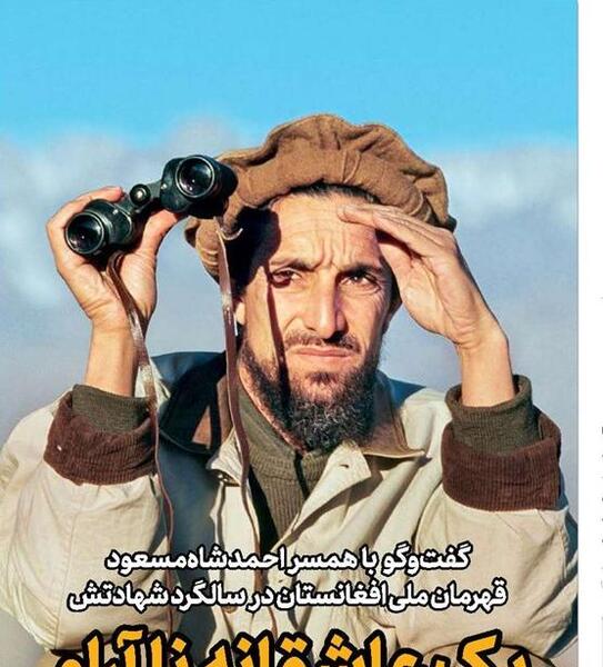 عکس سلیمانی و احمد شاه مسعود