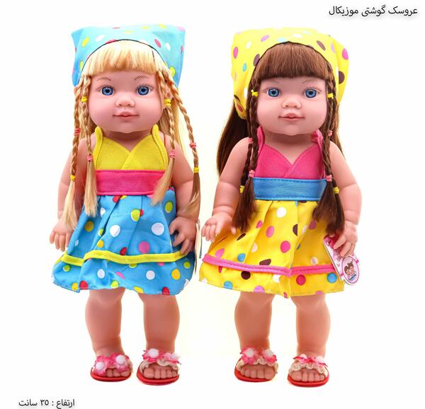 عکس عروسک و اسباب بازی