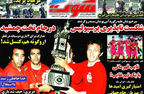 عکس تخت جمشید پرسپولیس