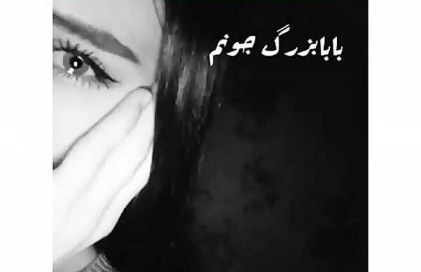 عکس نوشته سالگرد فوت پدربزرگم