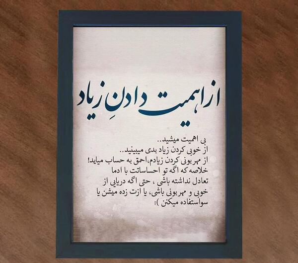 عکس نوشته ساز مدرن