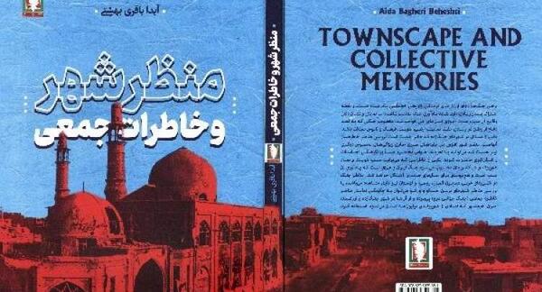 عکس ایدا باقری