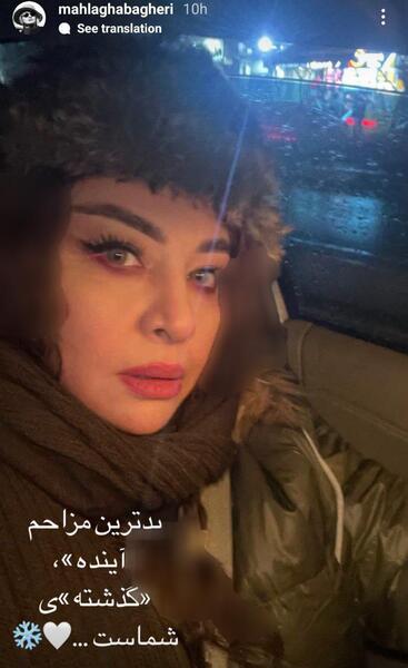 عکس ایدا باقری