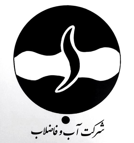 عکس ایدا باقری