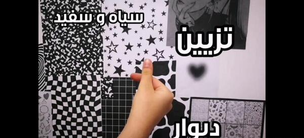 عکس ایده زدن نقاشی به دیوار