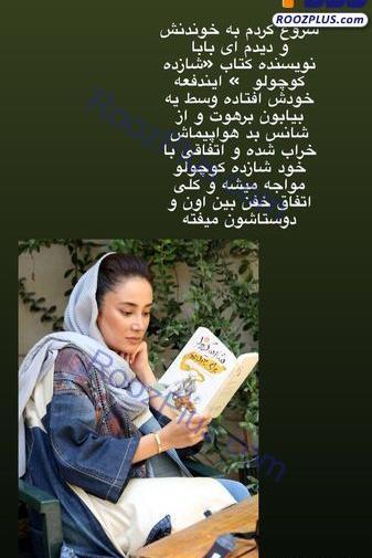 عکس درحال خواندن کتاب
