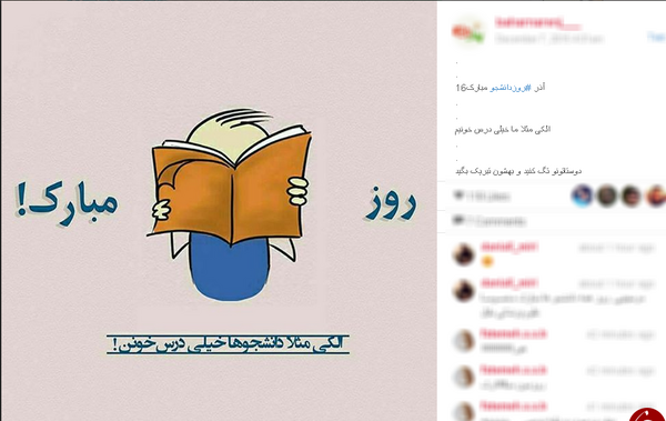 عکس نوشته طنز روز دانشجو مبارک