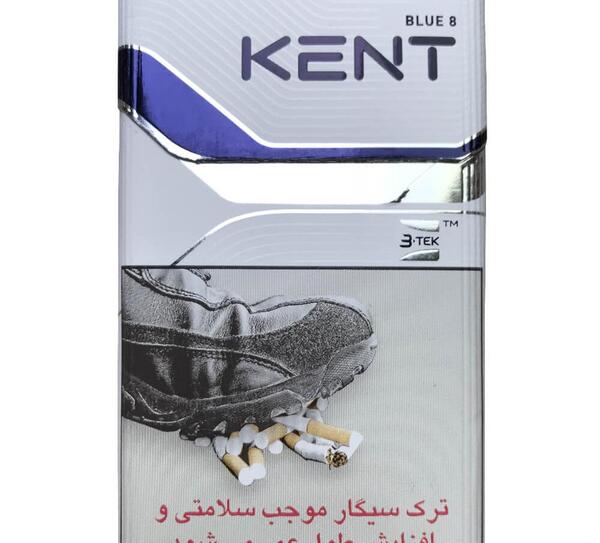 عکس سیگار کنت