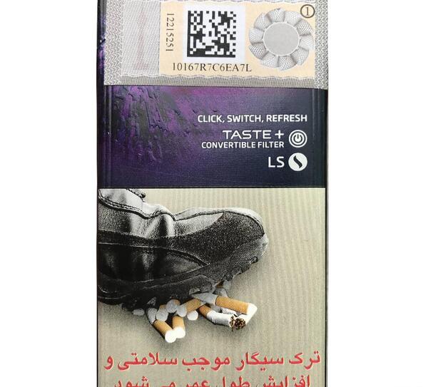 عکس سیگار کنت