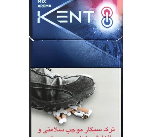 عکس سیگار کنت