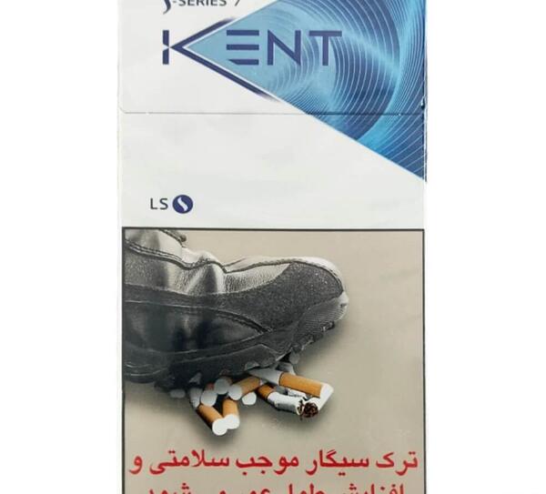 عکس سیگار کنت