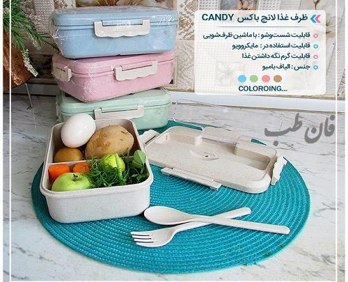 عکس ظرف تغذیه