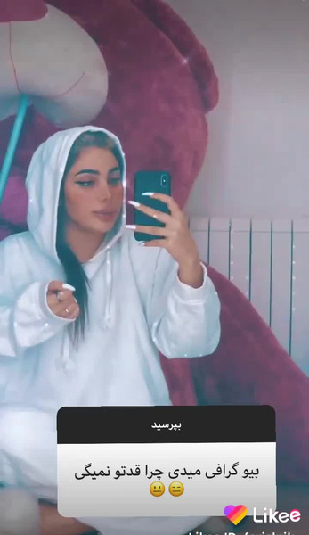 عکس جدید فریال نیکفر