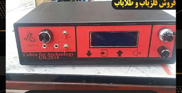 عکس ضبط قدیمی کبری
