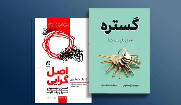 عکس کتاب اقیانوسی در ذهن