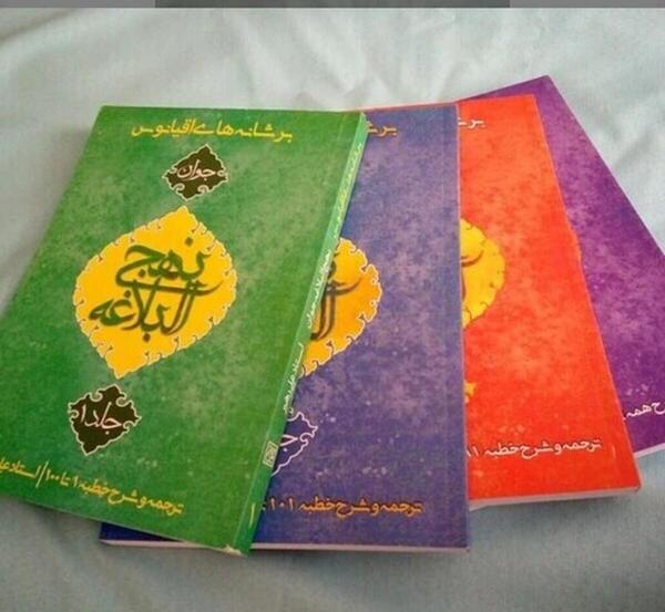 عکس کتاب اقیانوسی در ذهن