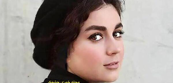 عکس افسانه پاکرو خوشگل