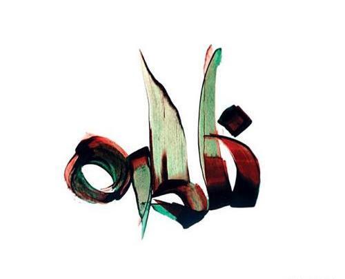 عکس نوشته اسم خاطره برای پروفایل