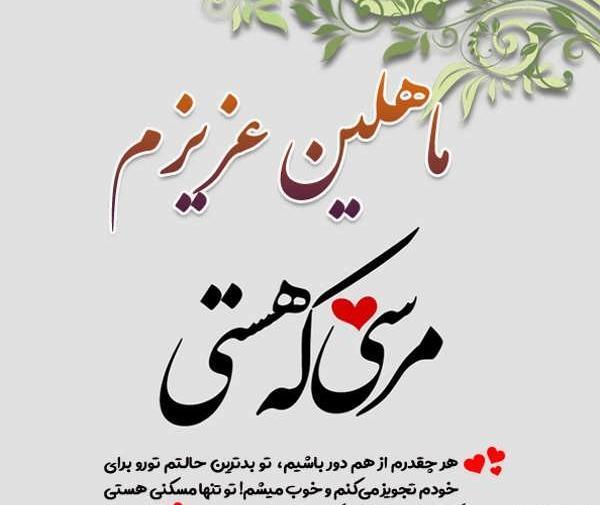 عکس نوشته اسم خاطره برای پروفایل