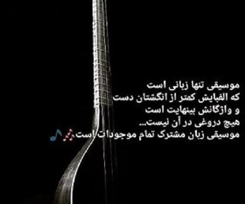 عکس نوشته اسم خاطره برای پروفایل