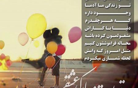عکس تولد دختر جاری