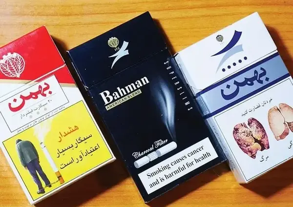عکس سیگار هما بیضی