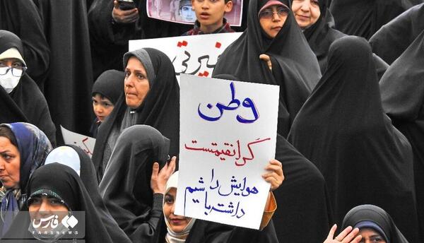 عکس تظاهرات رشت