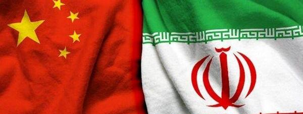 عکس پرچم چین در سیرجان