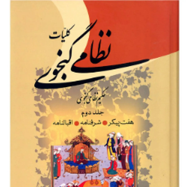 عکس واقعی شیرین و فرهاد
