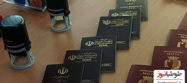 عکس پاسپورت تقلبی