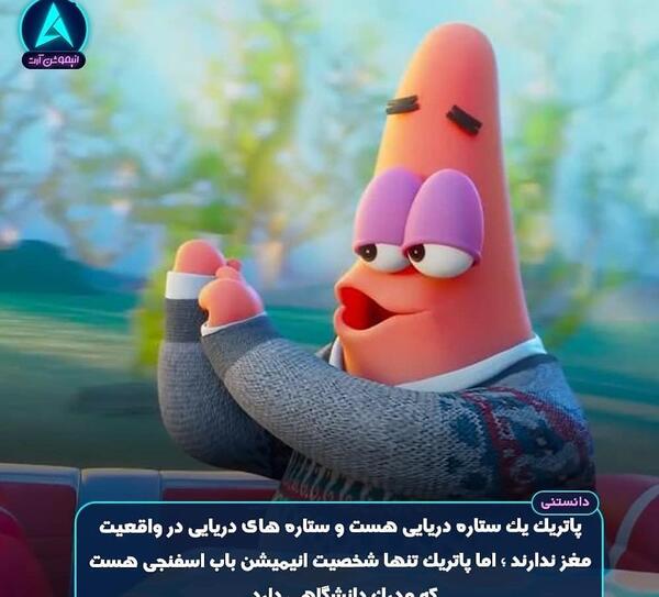 عکس مود پاتریک