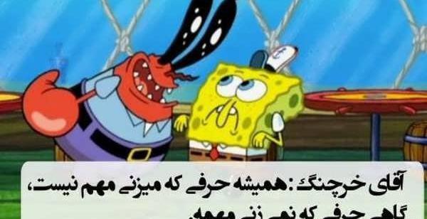 عکس مود پاتریک