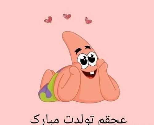 عکس مود پاتریک