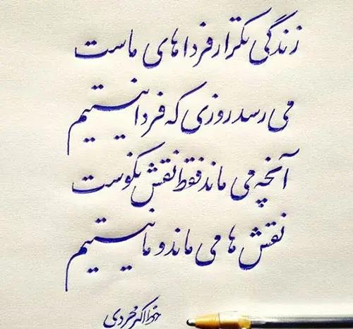 عکس نوشته اخرین روز زندگیم