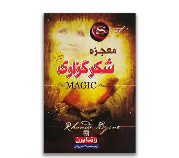 عکس جعبه معجزه گر نیویورک