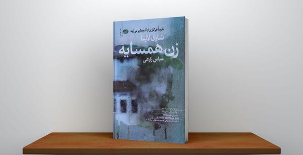 عکس جعبه معجزه گر نیویورک